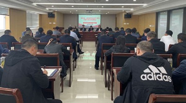 市交通产业集团召开“保安全、迎华诞”安全生产百日攻坚行动动员部署会